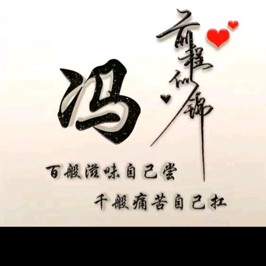 幸福快车