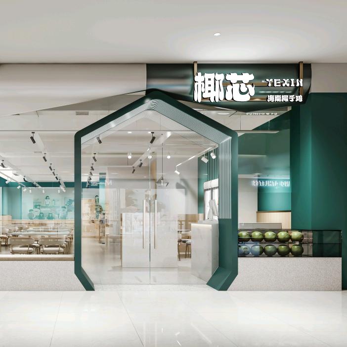 椰芯椰子鸡（万达店）