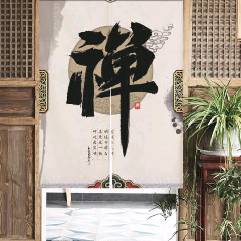 堾燕传福