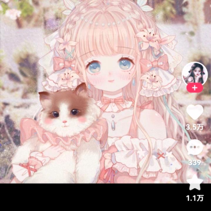 完美