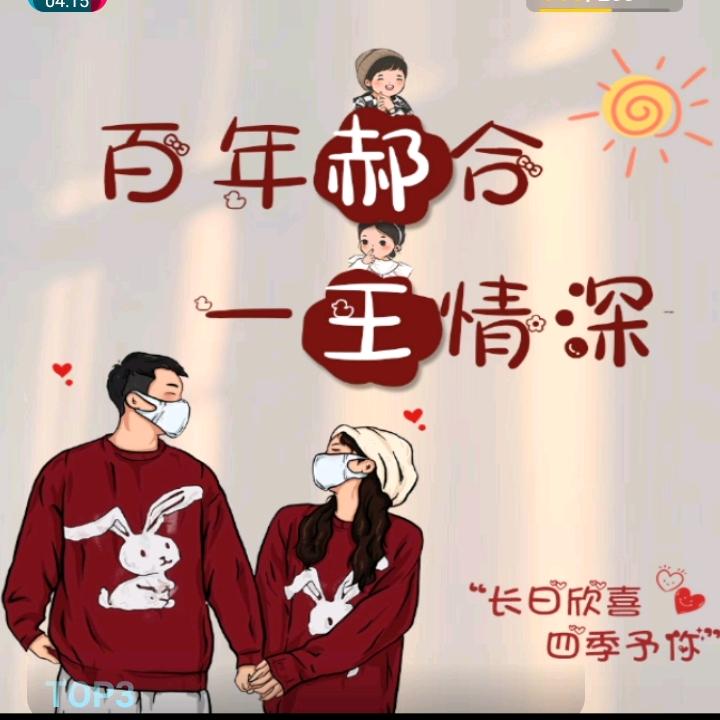 美好的回忆
