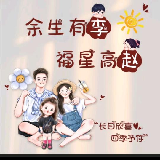 东北人在西安  密封件大全小龙女666