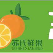 苏氏水果店