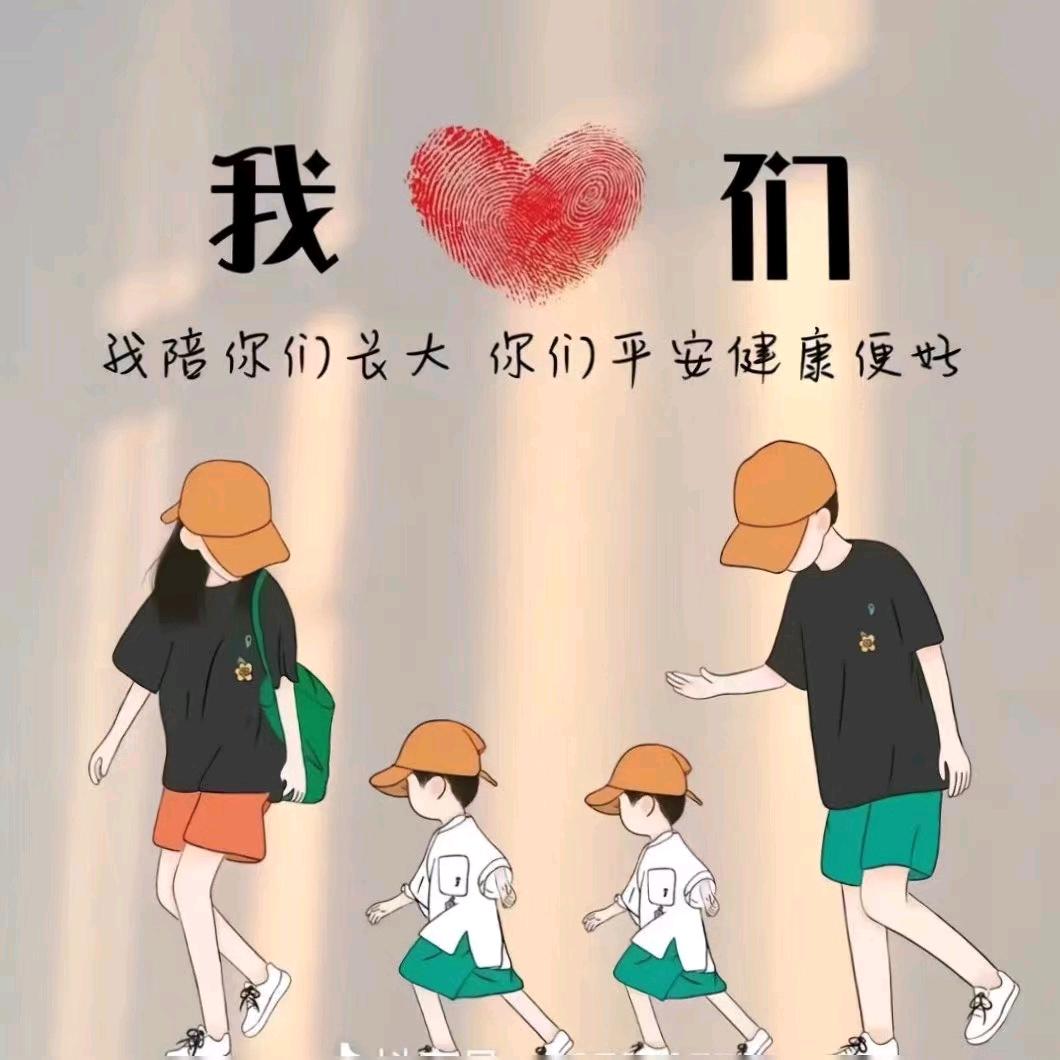 秋水伊人