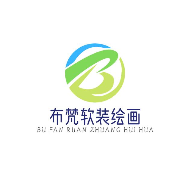 布梵软装绘画酒店墙布PVC壁画厂家