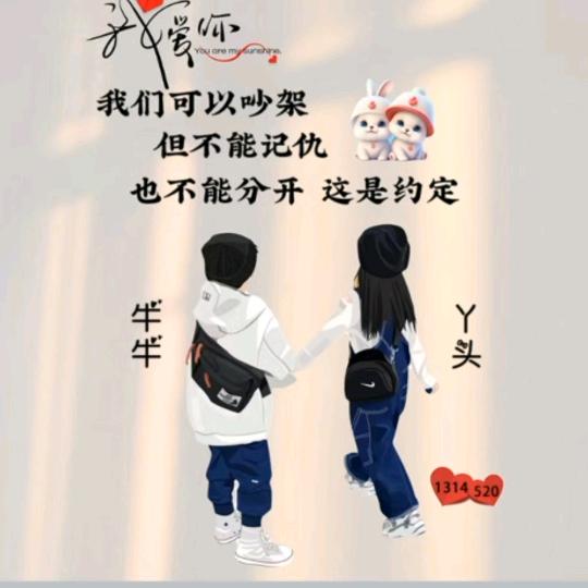 ༺༒一路上有你༂༻