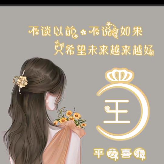 💕ᨶ႒笑着🍀遗忘🍂࿐⃰