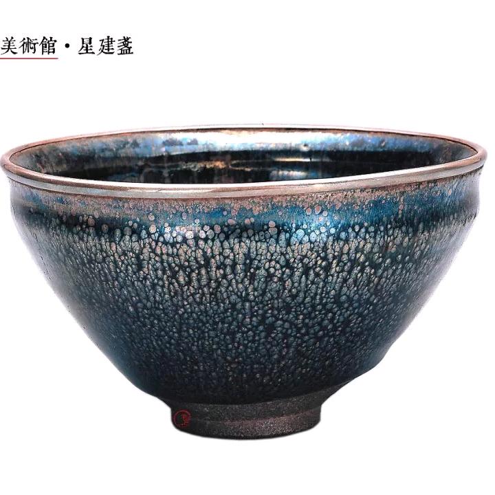 羽然建盏茶器