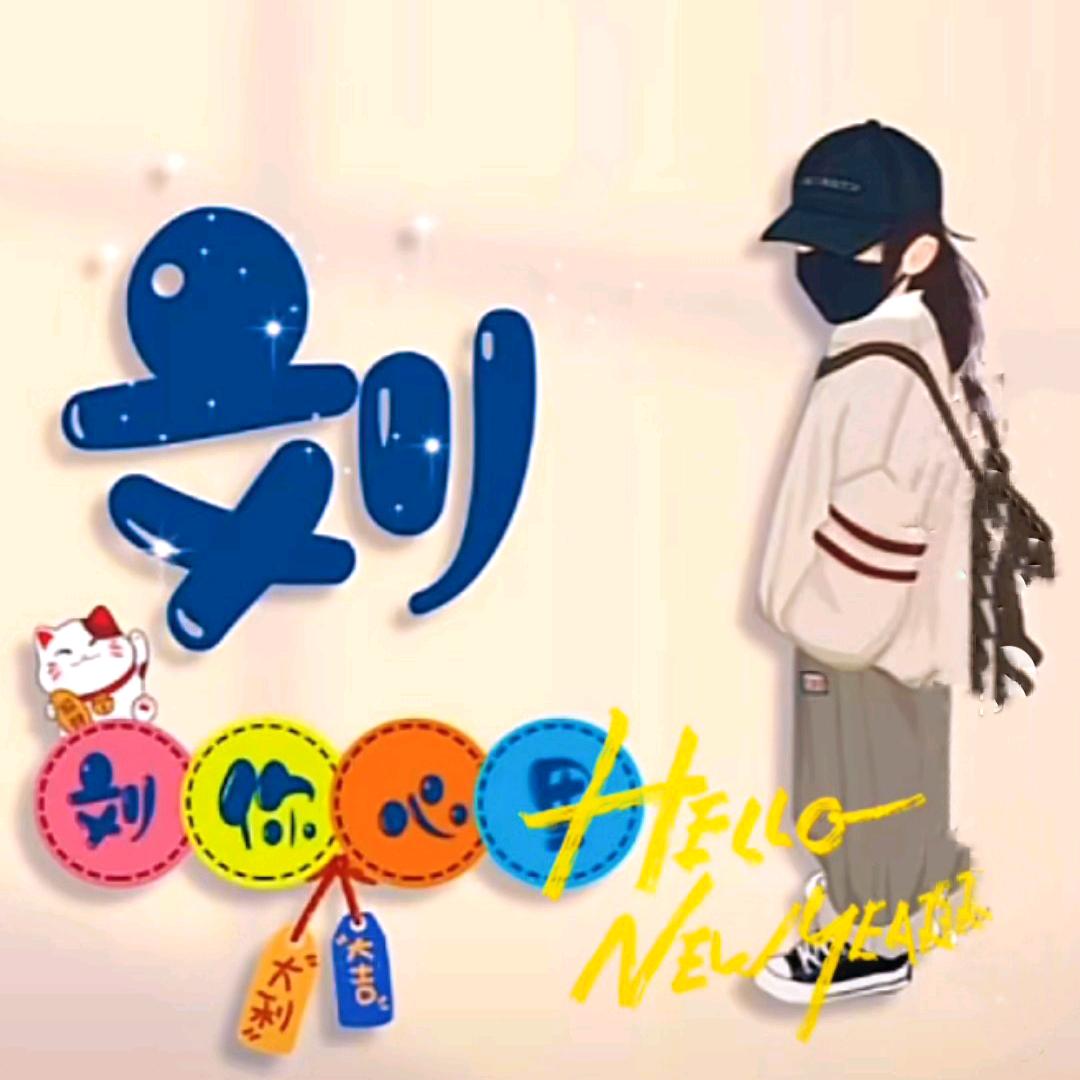 ღ陌若້໌ᮩ安生ꦿ᭄࿐