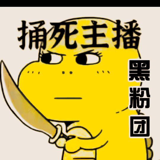 PC地铁逃生机甲 小莫