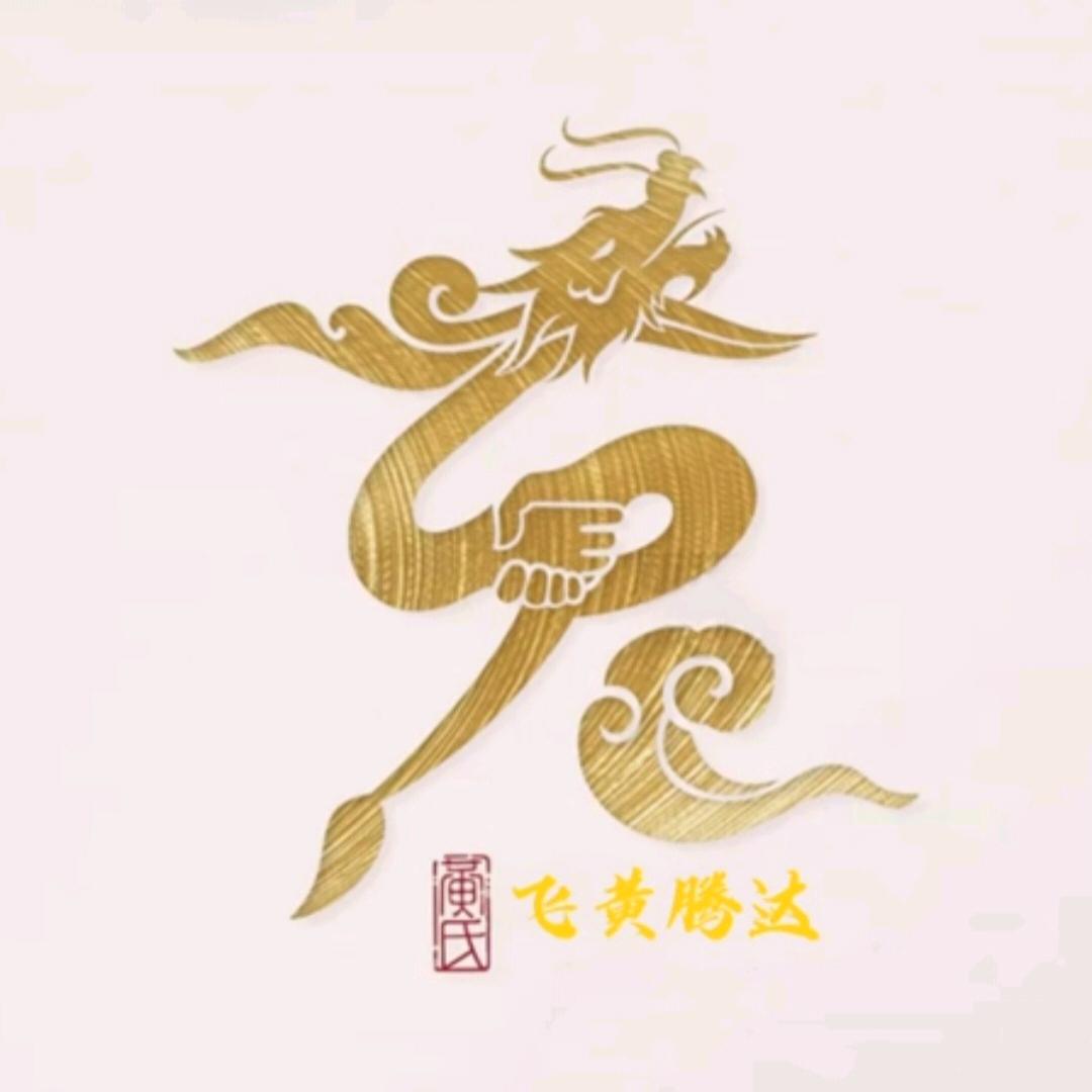 大苹果