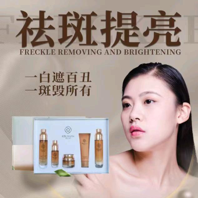 柔丝漫品牌运营