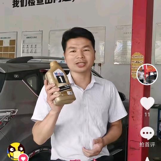 志远-修车刘师傅