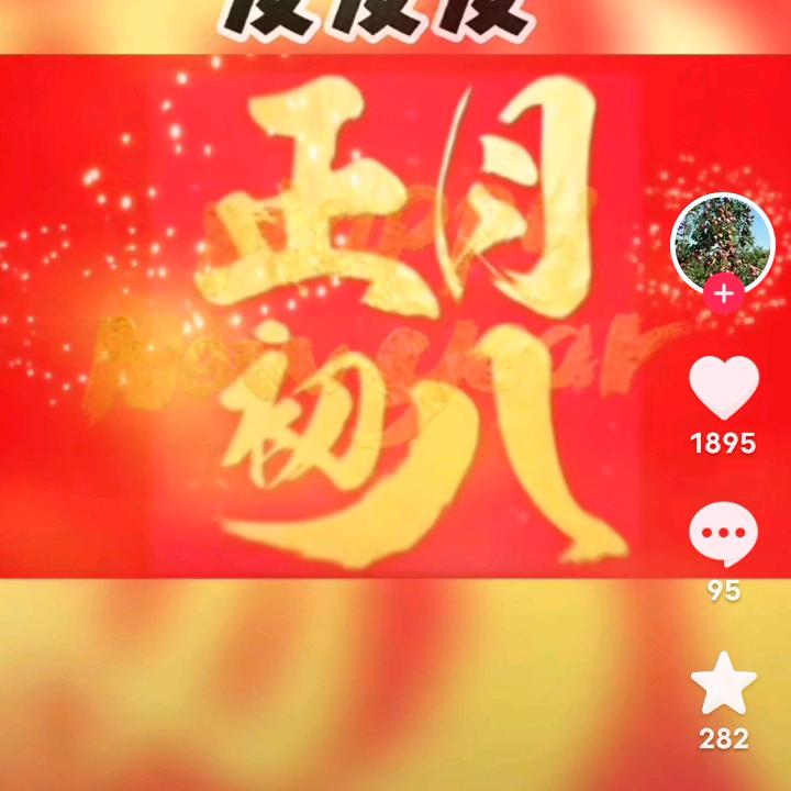 微微一笑
