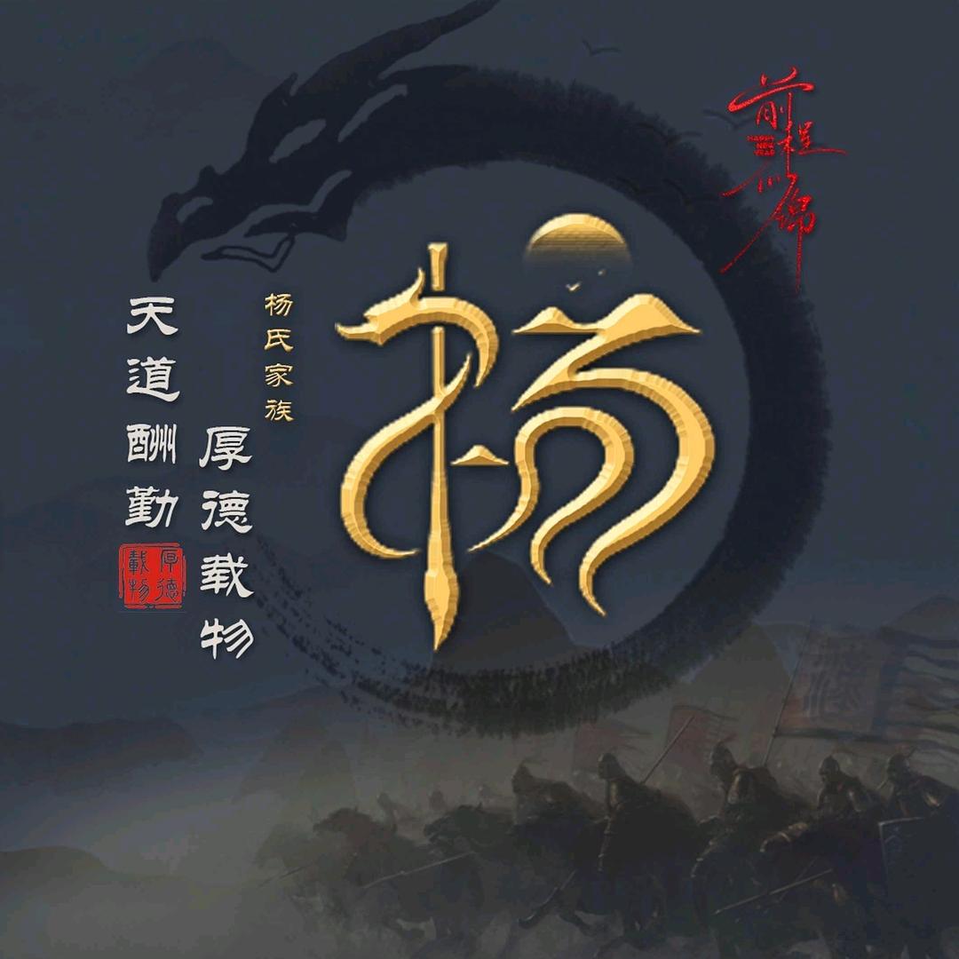 醉青峰