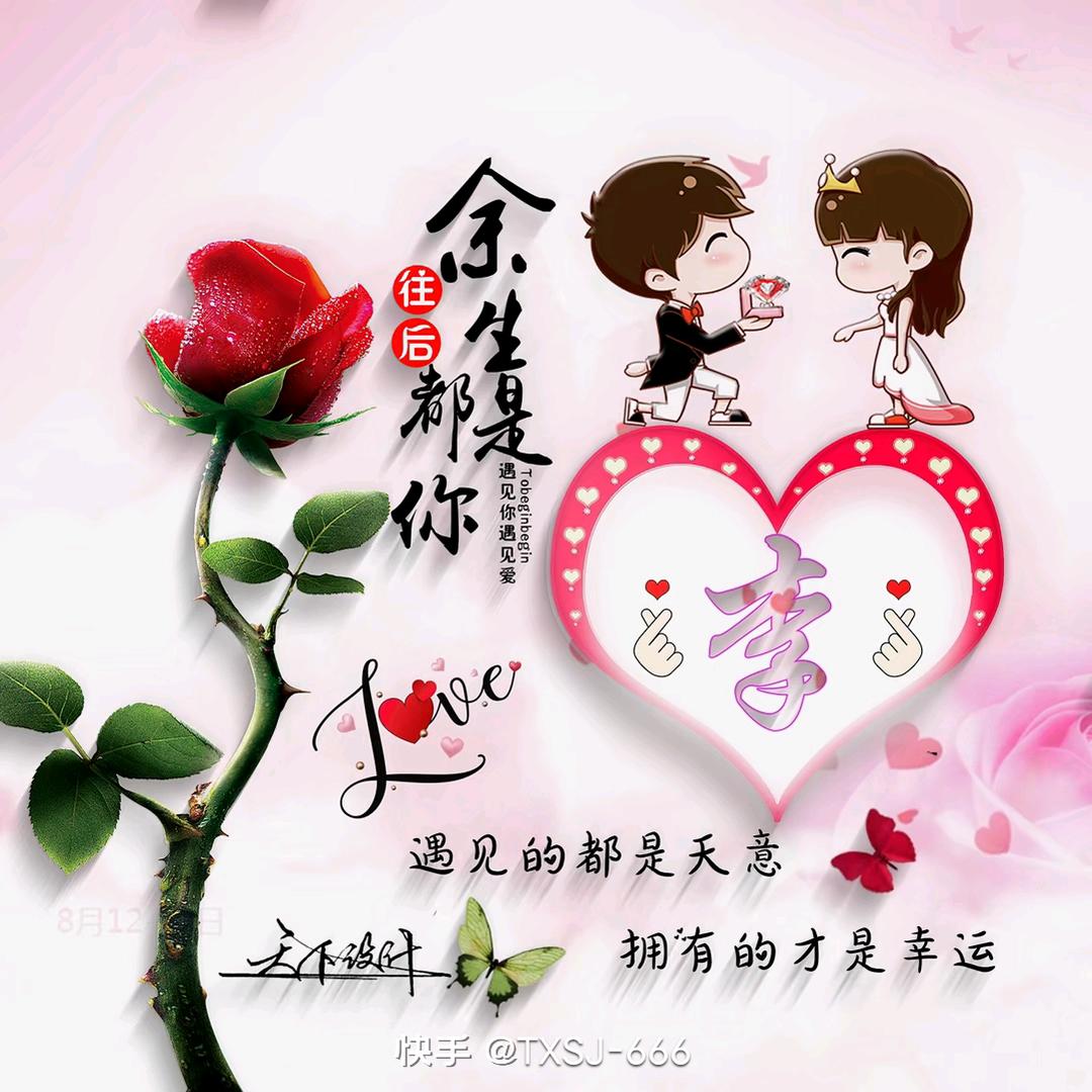 津爱丽然