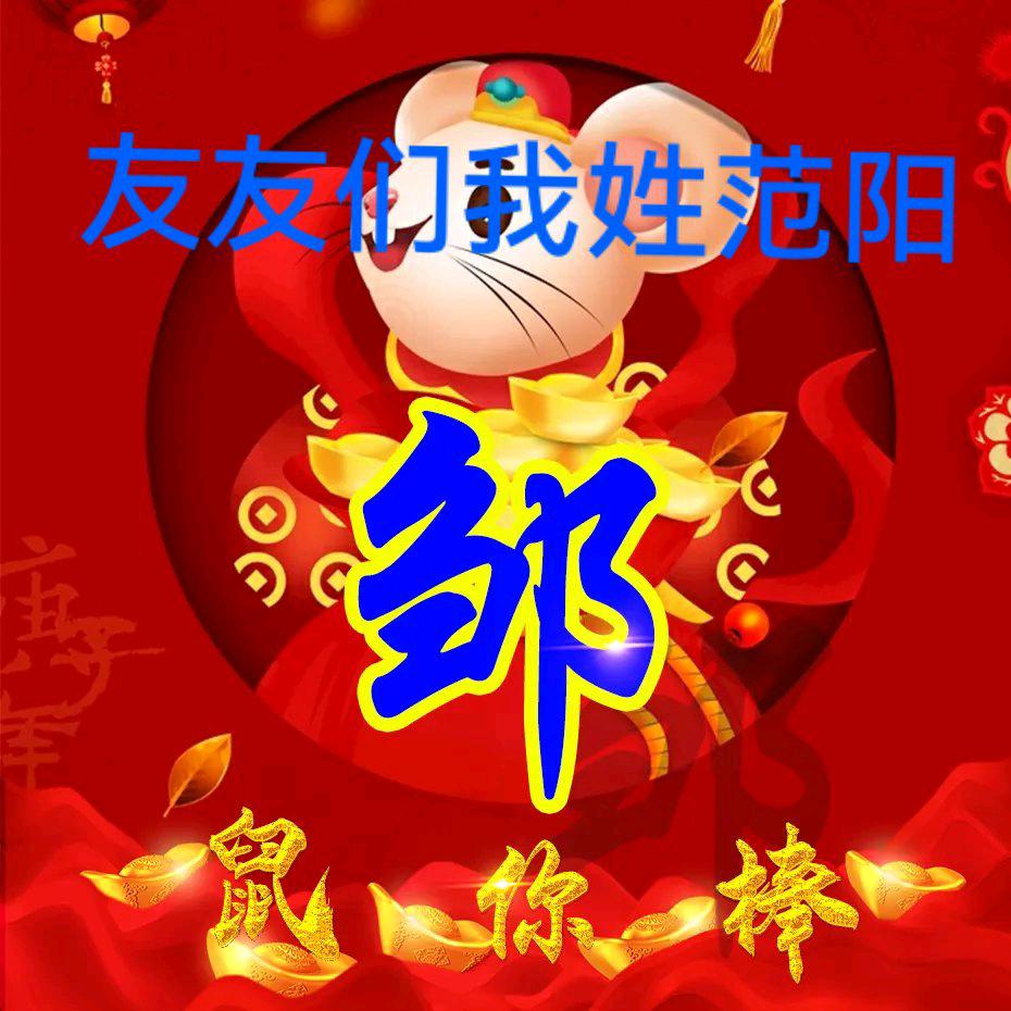 我佛慈悲