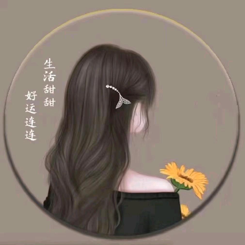 喜欢好物