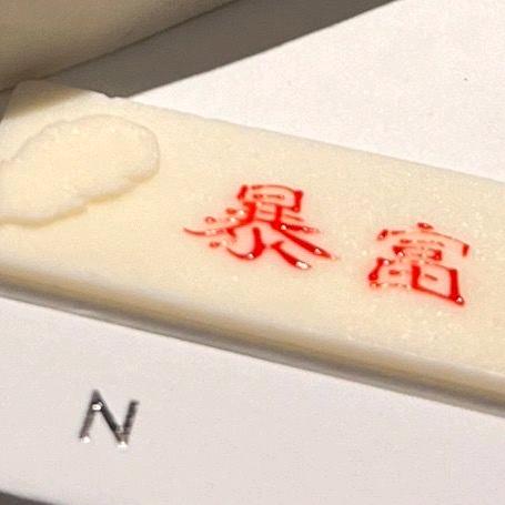 梦翔家