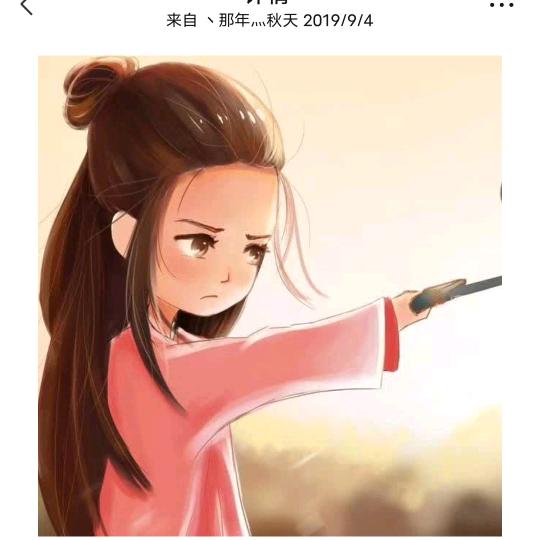 字
