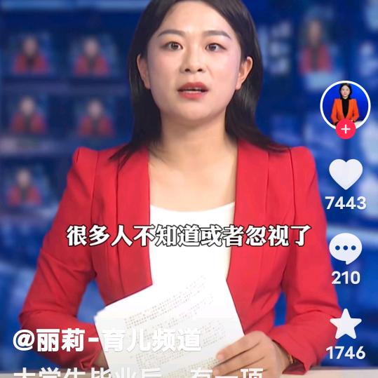 伊川