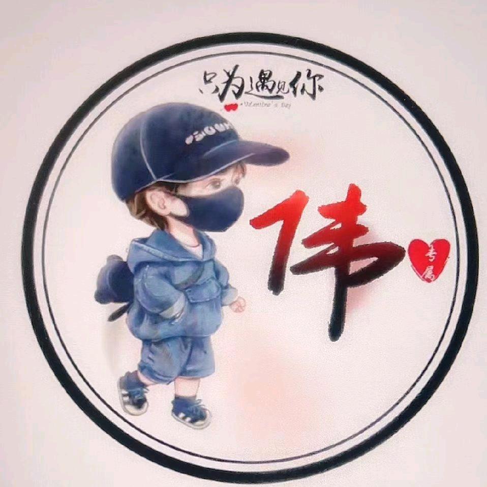 滨哥