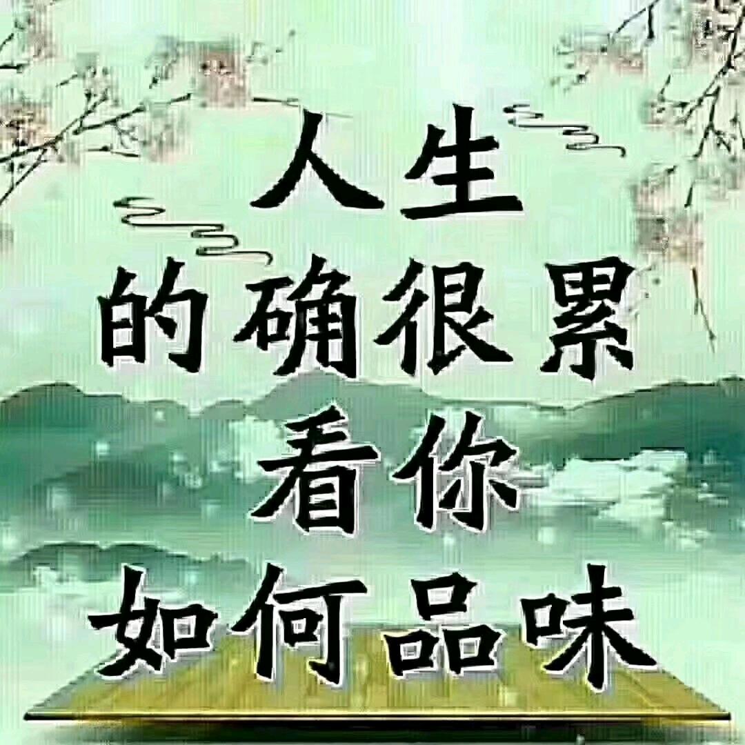 老白