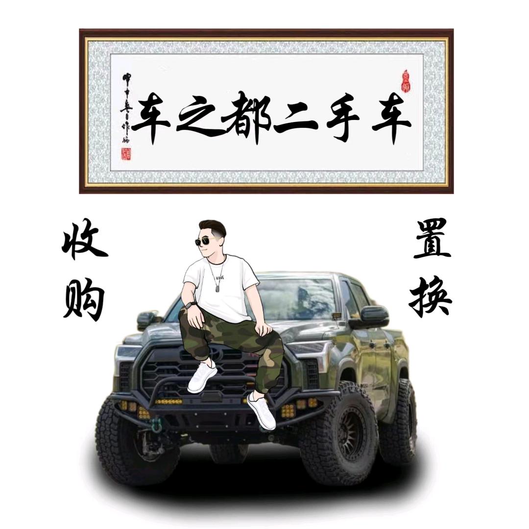 和政县国荣汽修厂