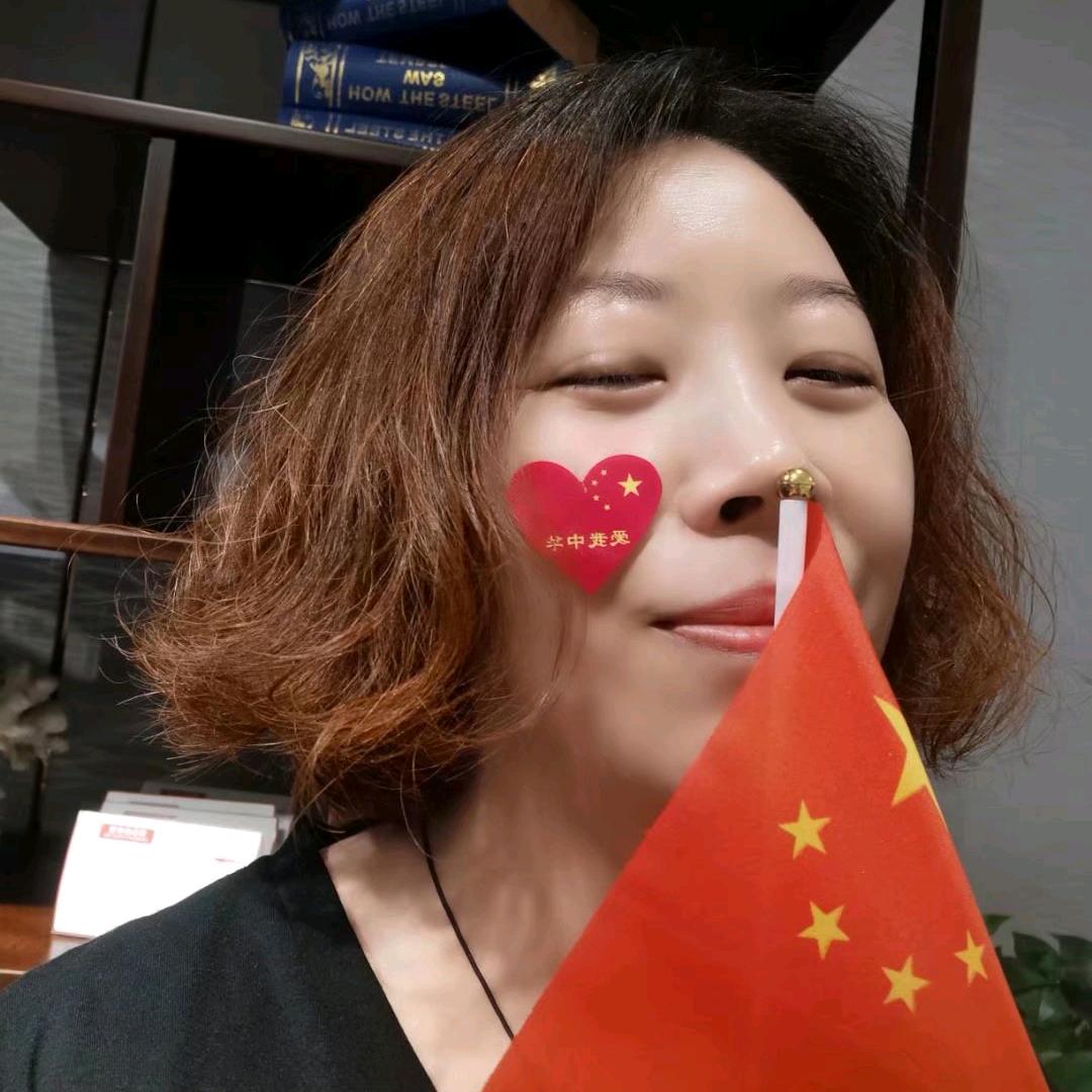 天姐