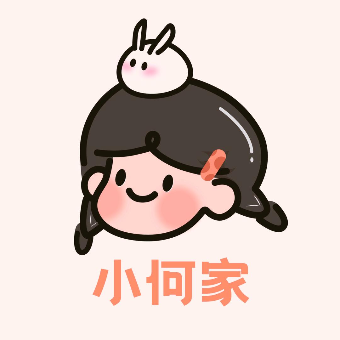 小何家精品童装屋