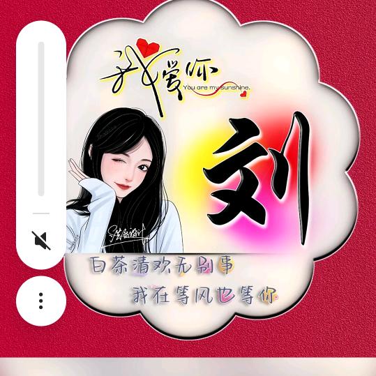 小雪🌨️