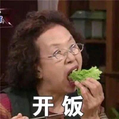 不许说我月半