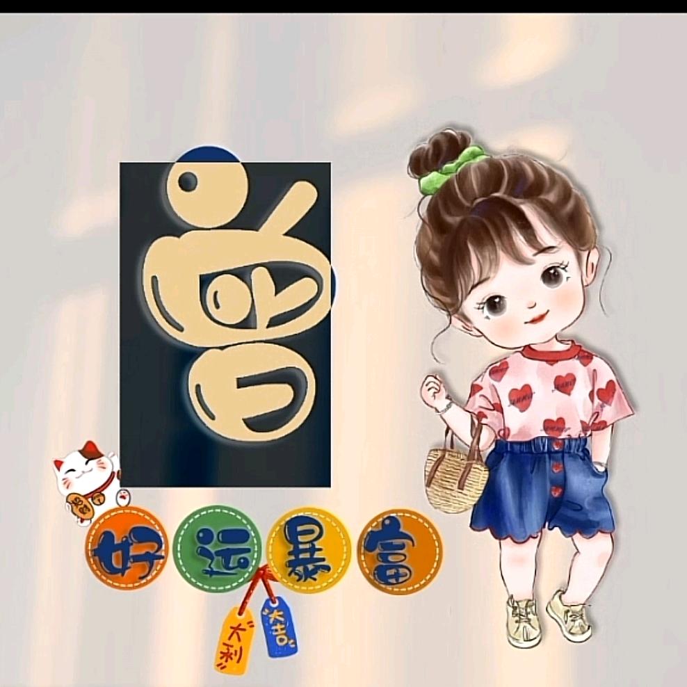 曾四妹