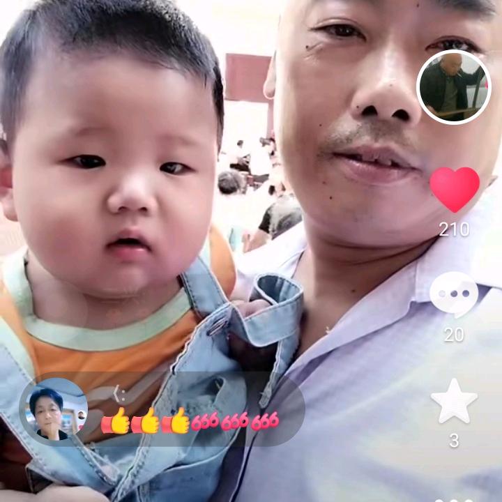光头利哥