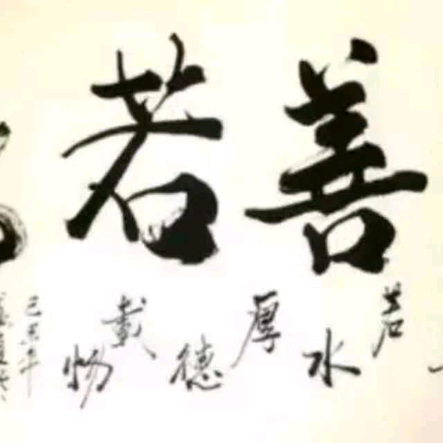 山峰
