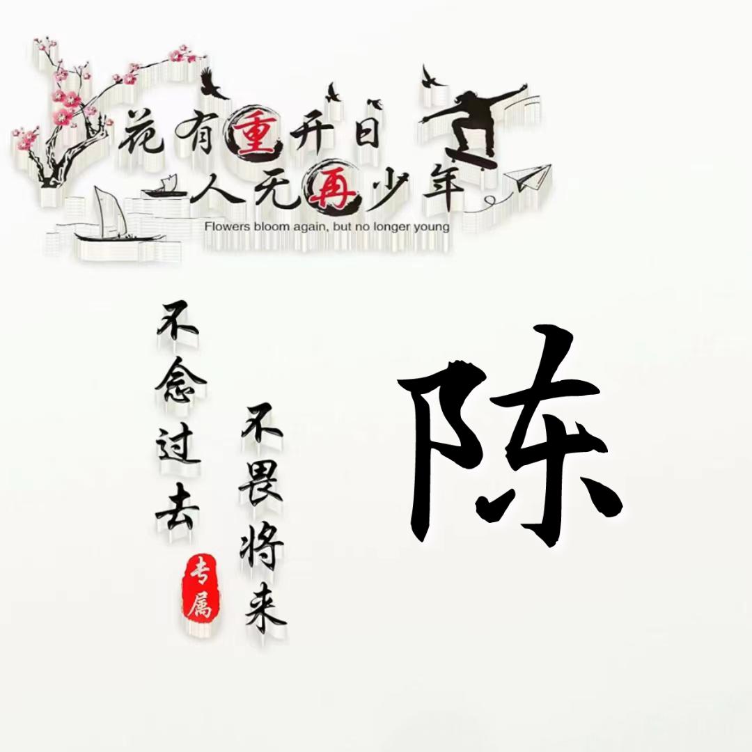 爱♥️巧克力