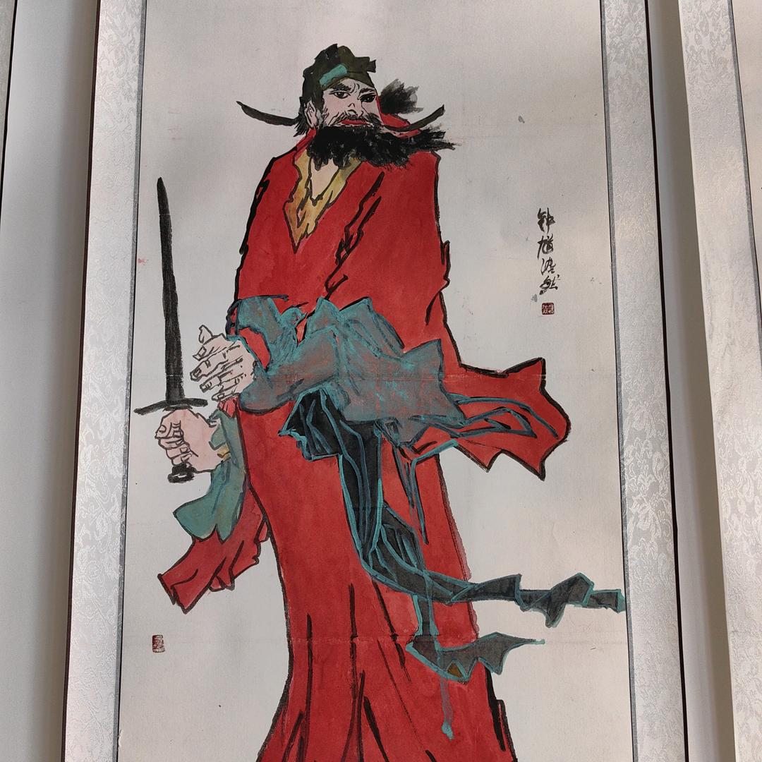 名人字画