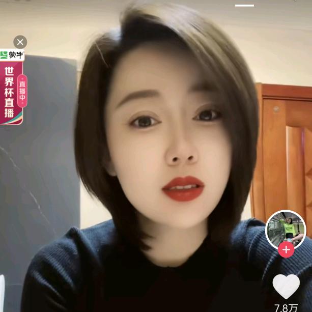 安琪儿