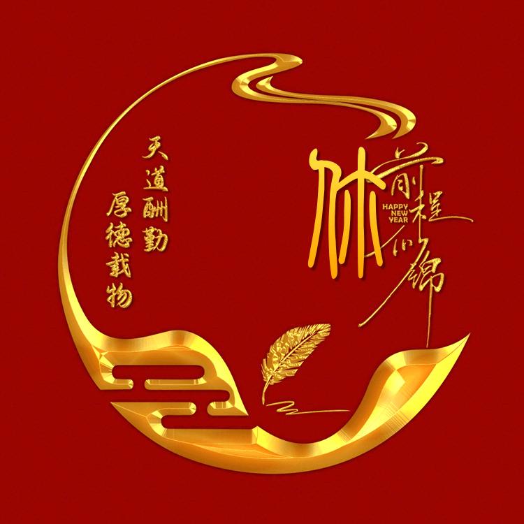 （神秘人