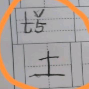 吃嗯陈