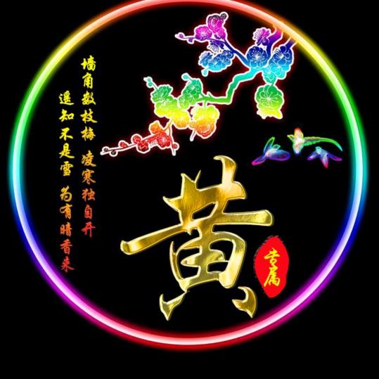 仰望星空