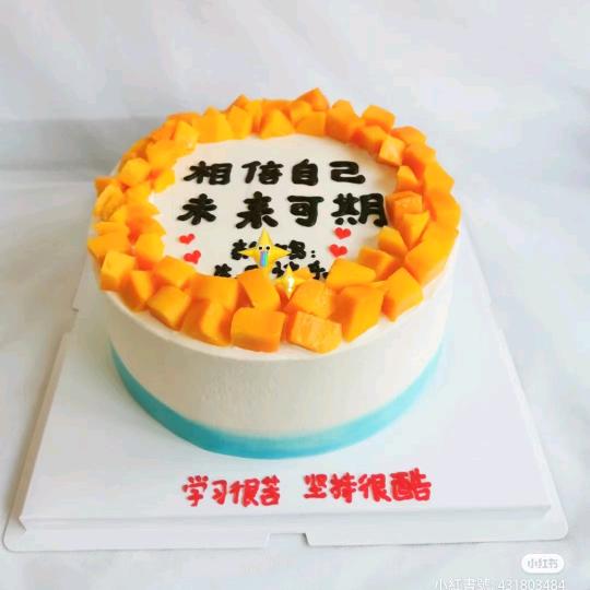 菲伟晨翔