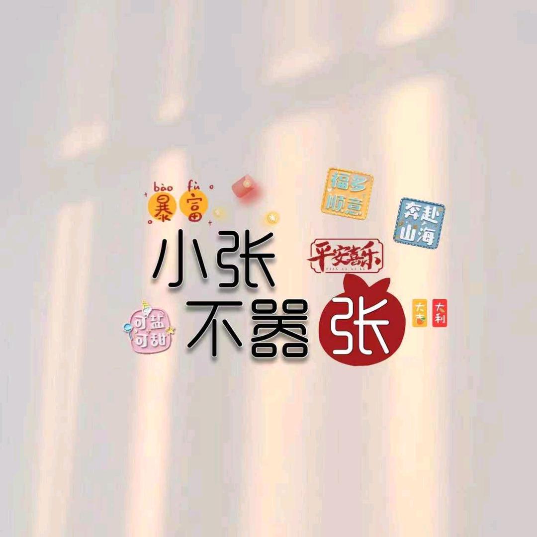 灰色头像@