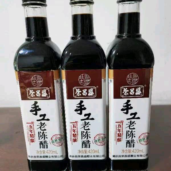 山西醋业一荣昌盛