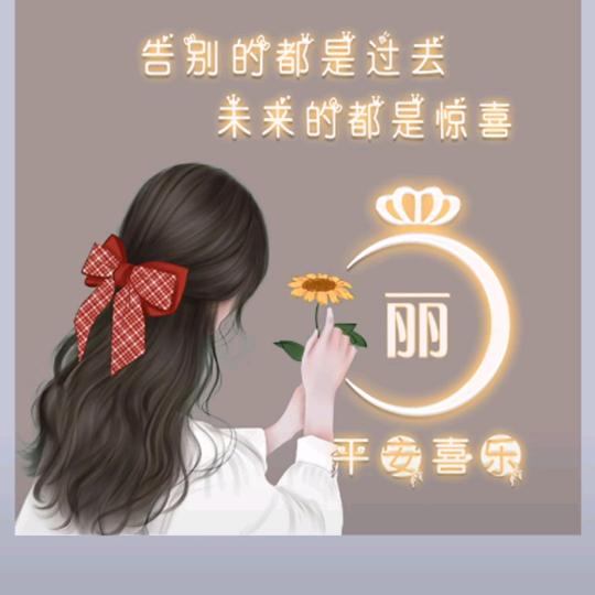 小敏姐