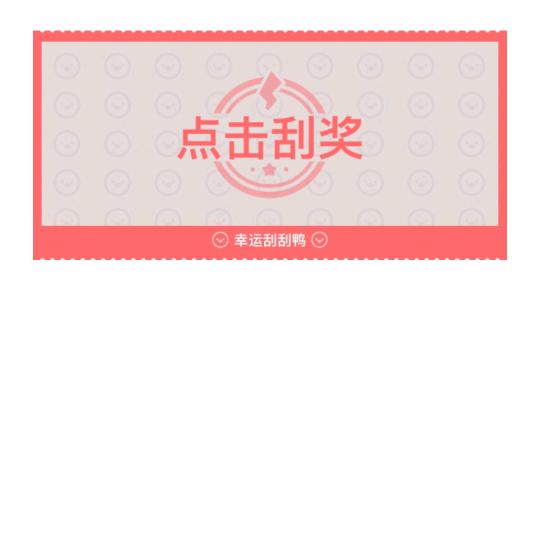 588的