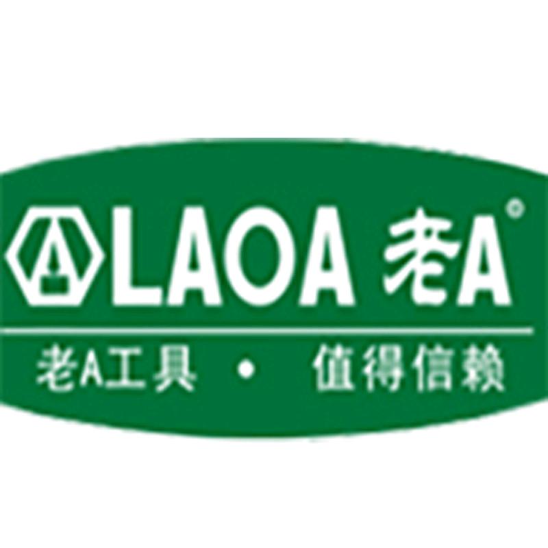 铭安普五金工具专营店