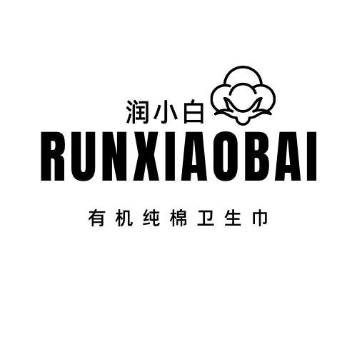 润小白女性护理