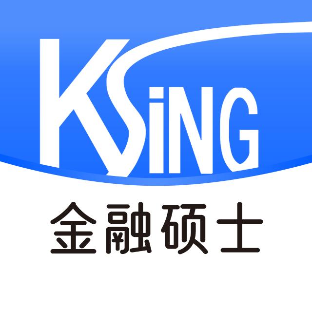 科兴金专/经济学考研