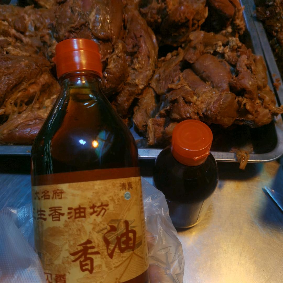清真：香油